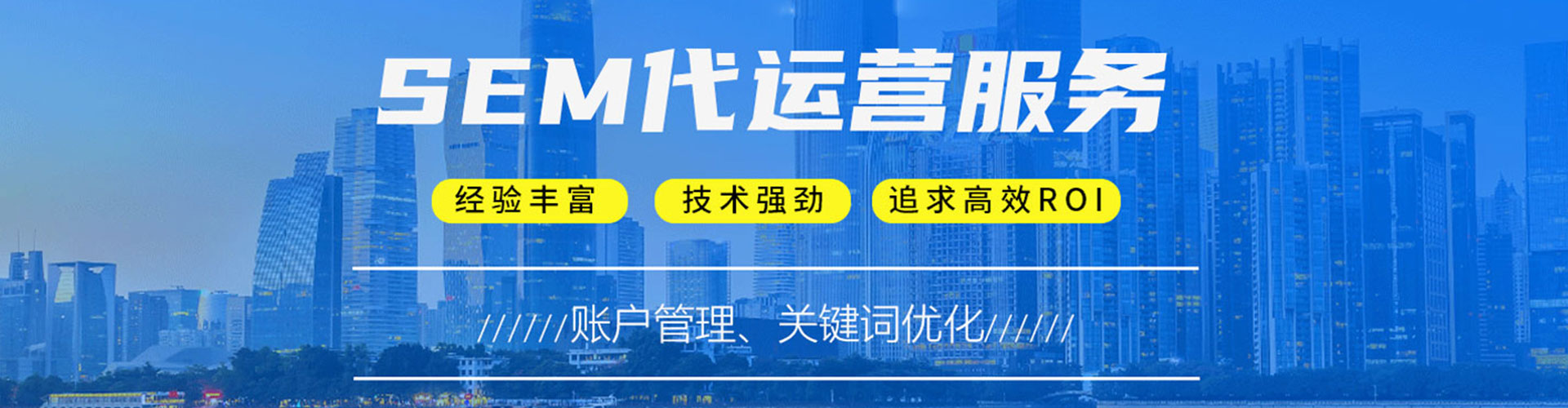 阿勒泰信息流代运营