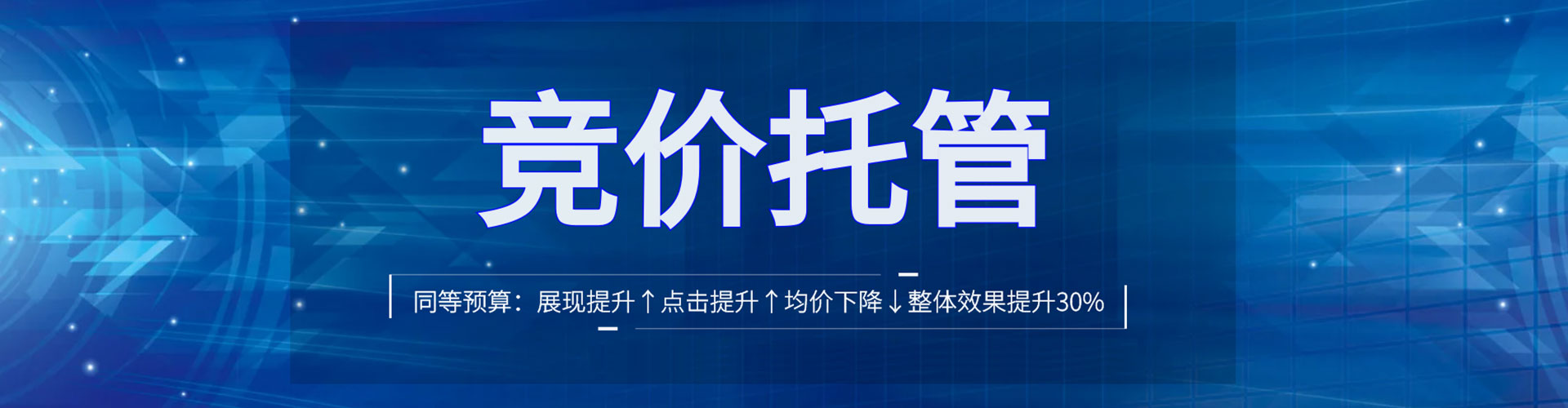 阿勒泰信息流广告