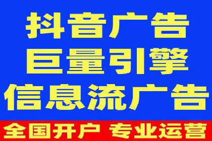 百度搜索广告运营推广：某行业领先企业的秘密武器