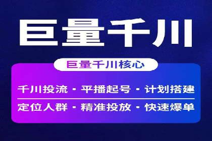 案例解读：百度竞价排名助力企业实现品牌溢价